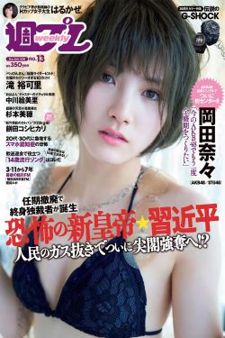 力挽狂澜